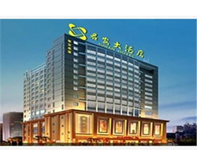 九江君安國(guó)際酒店